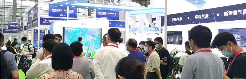 2022年中國氣象現代化建設科技博覽會(huì )
